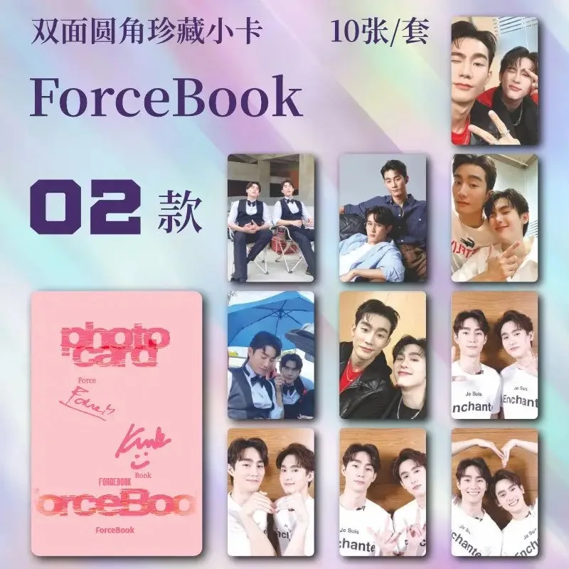 10PC/SET No Repeat Forcebook Magazine Cover HD Poster Thai TV A Boss and A Babe Drama Stills Photo Double-sided Printed Cards