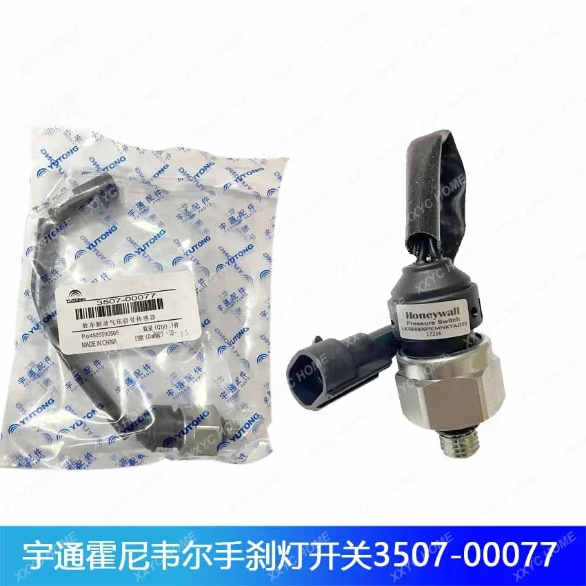 

Suitable for Jinlong Yutong Bus Honeywell Parking Brake Light Hand Brake Light Switch Sensor 3507-00077