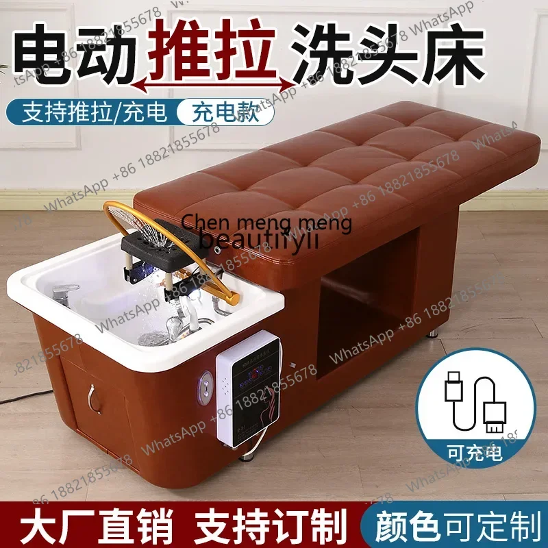 P178 15 سرير علاج للرأس صالون تجميل كهربائي دفع وسحب تداول المياه تبخير تنظيف كرسي شامبو تايلاندي #2