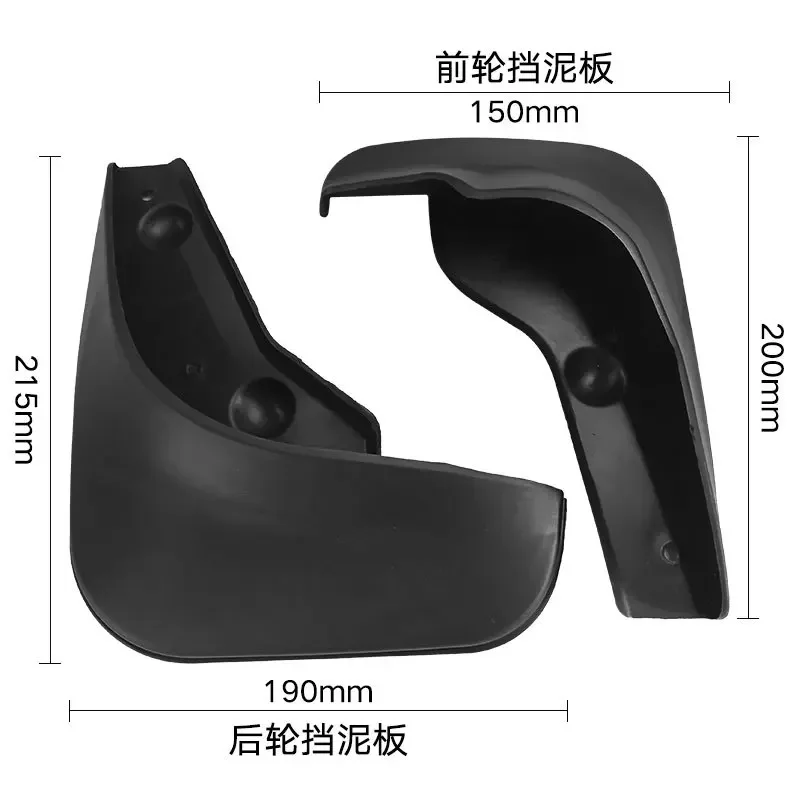 Mud flaps for the old Suzuki Swift 2005-2010 car tire fender foreign trade cross-border hot-selling front and rear wheel fender