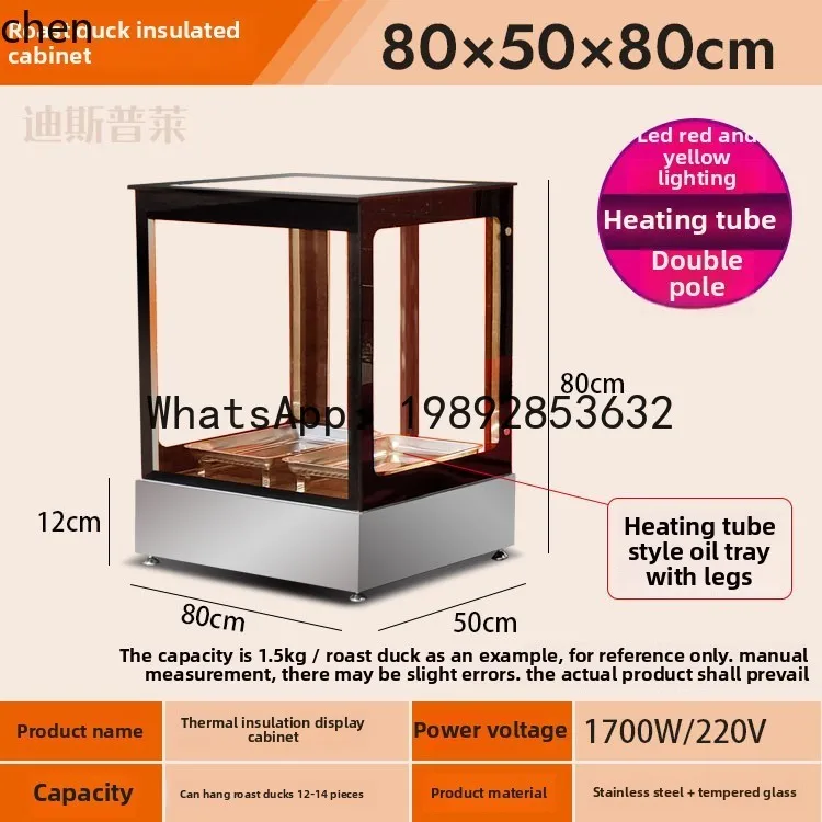 خزانة عزل الشمع لحاضنة BB، خزانة عرض درجة حرارة ثابتة للتدفئة التجارية