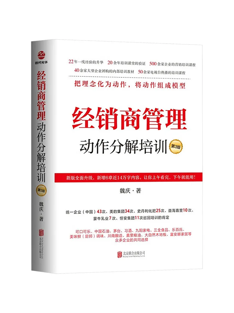 

Книга-Winshare Dealer Management, обучение отрыванию действий, 3-е издание