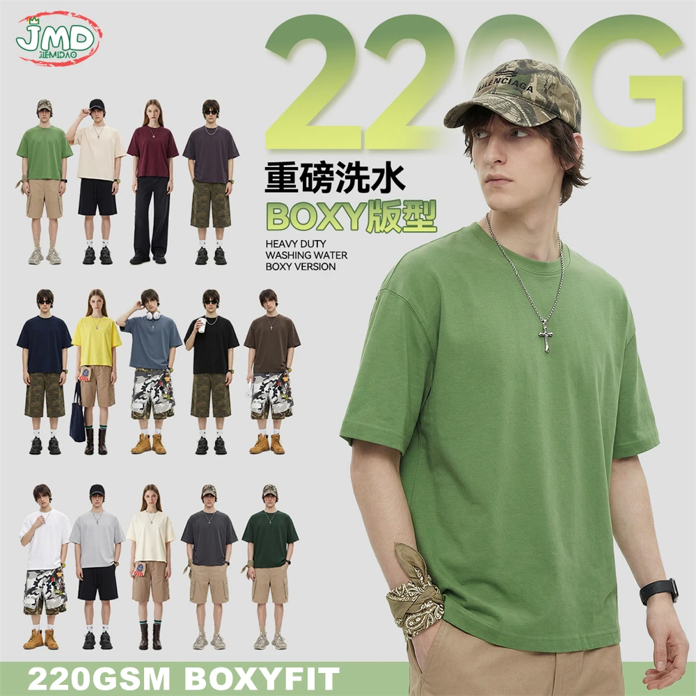 JMD New Macaron Solid Casual Boxyfit T-shirt 220gsm Antibacterial Cooling Quick-dry Crew Neck Short Sleeve T Shirts Tees QH0036