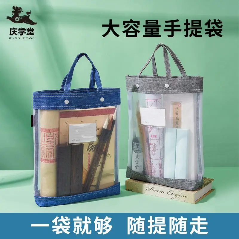 

Qing school calligraphy bag room storage bag convenient calligraphy and painting bag pen, ink, paper and inkstone supplies