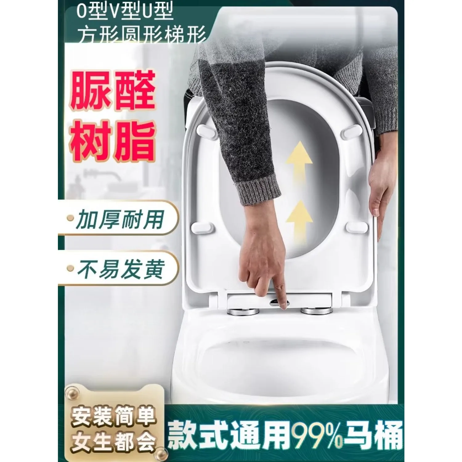 

Детали накладки на сиденье унитаза, совместимые с гидравлической крышкой Roca с мягким закрыванием для унитаза в старом стиле