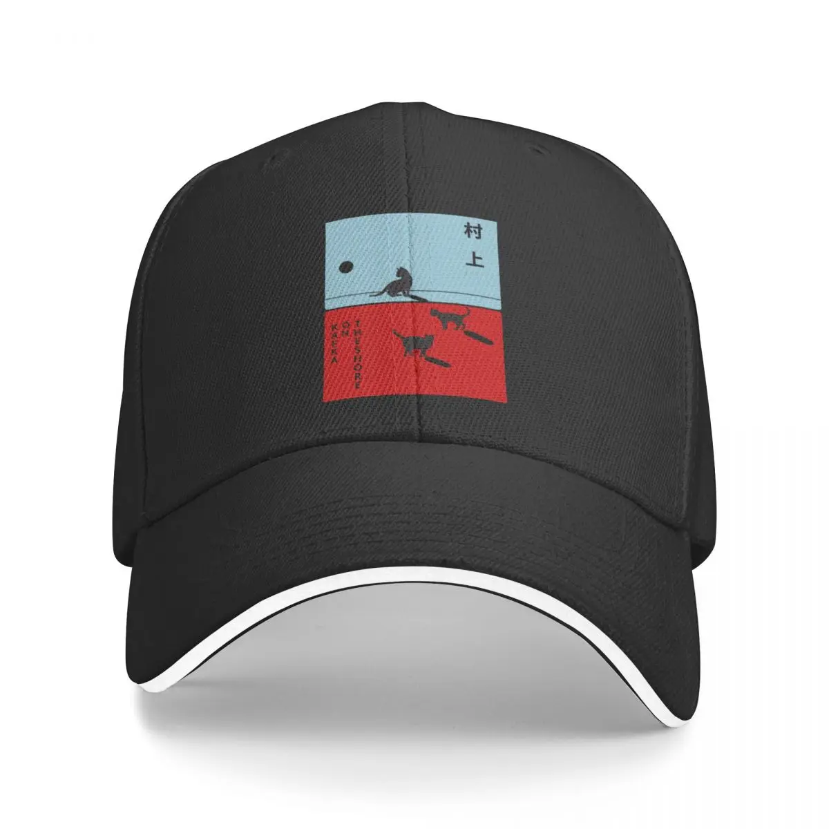 Haruki Murakami - Kafka On the Shore Baseball Cap Rugby Kids Hat Fishing cap Women's Golf Wear Men's