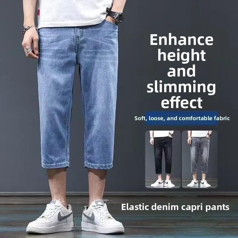Summer Stretchy Thin Denim Shorts Men's Casual Loose Fit Wear Resistant Youth Fashion mid Waist Straight Leg Jeans