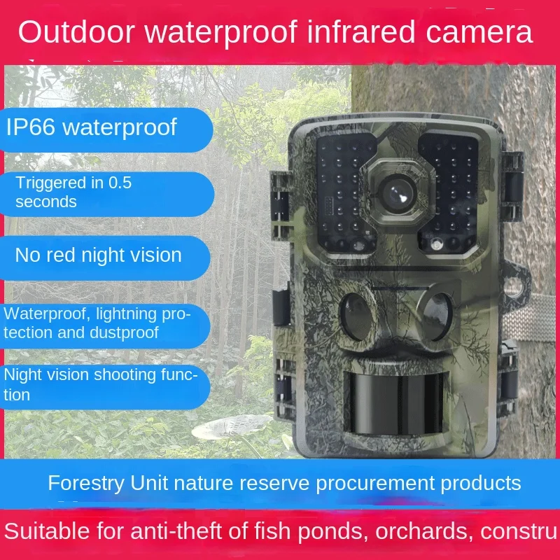 HD Infrared Camera Household Field Surveillance Camera Animal Mountain Forest Orchard Pond