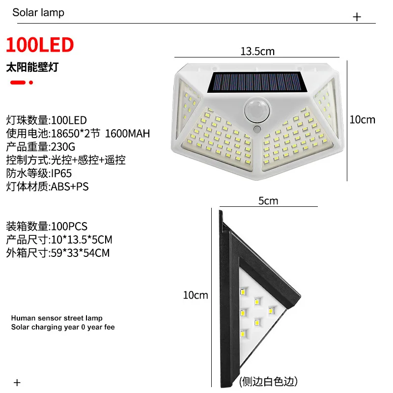 Outdoor Courtyard Human Body Induction Home Charging Lighting Ip65LED Four-sided Waterproof Outdoor Solar Wall Light Hot Sale