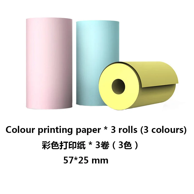 Variant: 3 roll color paper