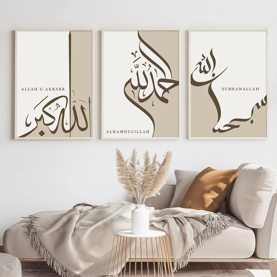 Islamic Alhamdulillah Subhanallah Calligraphy Posters Wall Art Canvas Painting Prints Pictures Modern Living Room Interior Decor