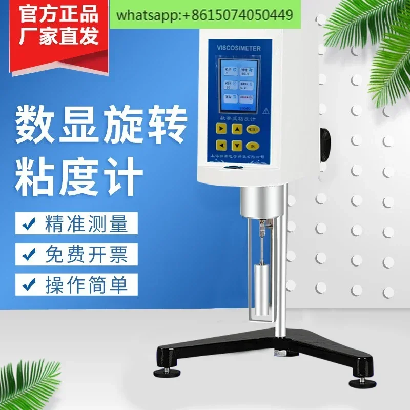 NDJ - 1/4/5 S/8S/9S-T Glue Paint Digital Display Digital Rotary Pointer Viscometer Tester