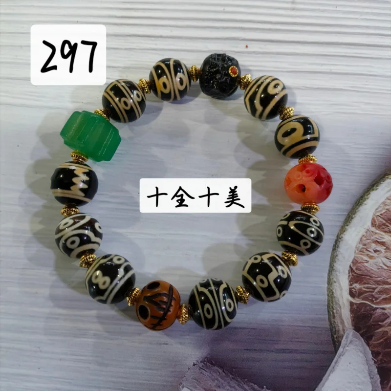 1-10 Eye Agate Dzi …