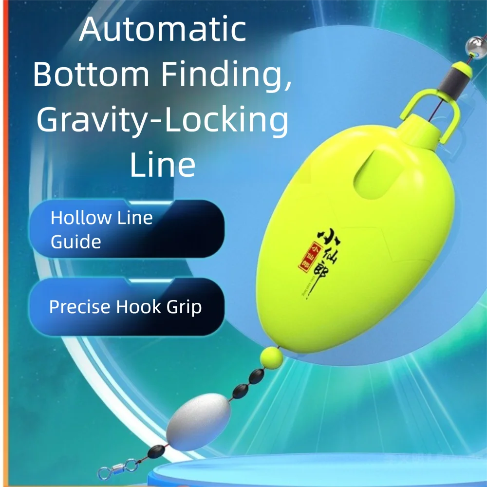 

Touch Line Automatic Bottom Finding Float Highly Sensitive Float Line Set No Adjustment Float Eye-Catching Design