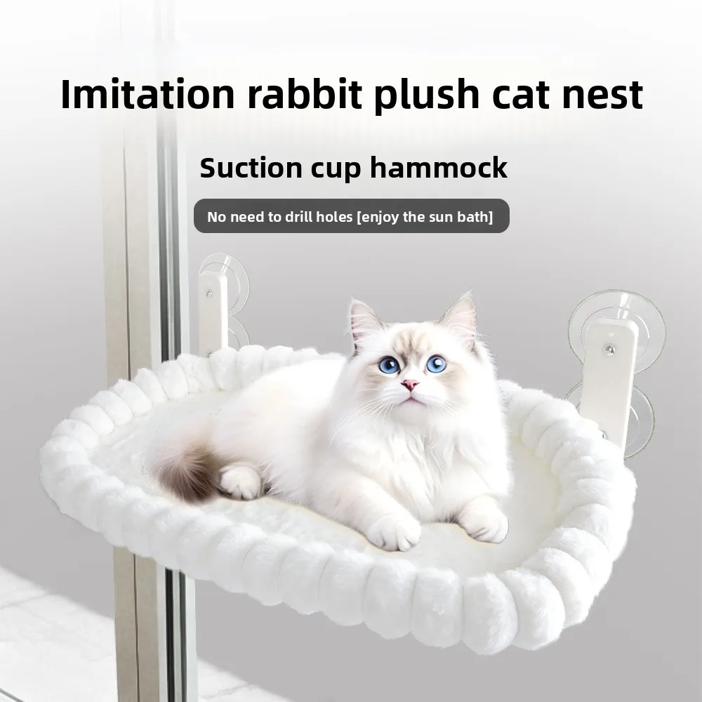 

Кошачье гнездо, прямое плюшевое гнездо для домашних животных, гамак, кровать для собак, питомник, товары для домашних животных