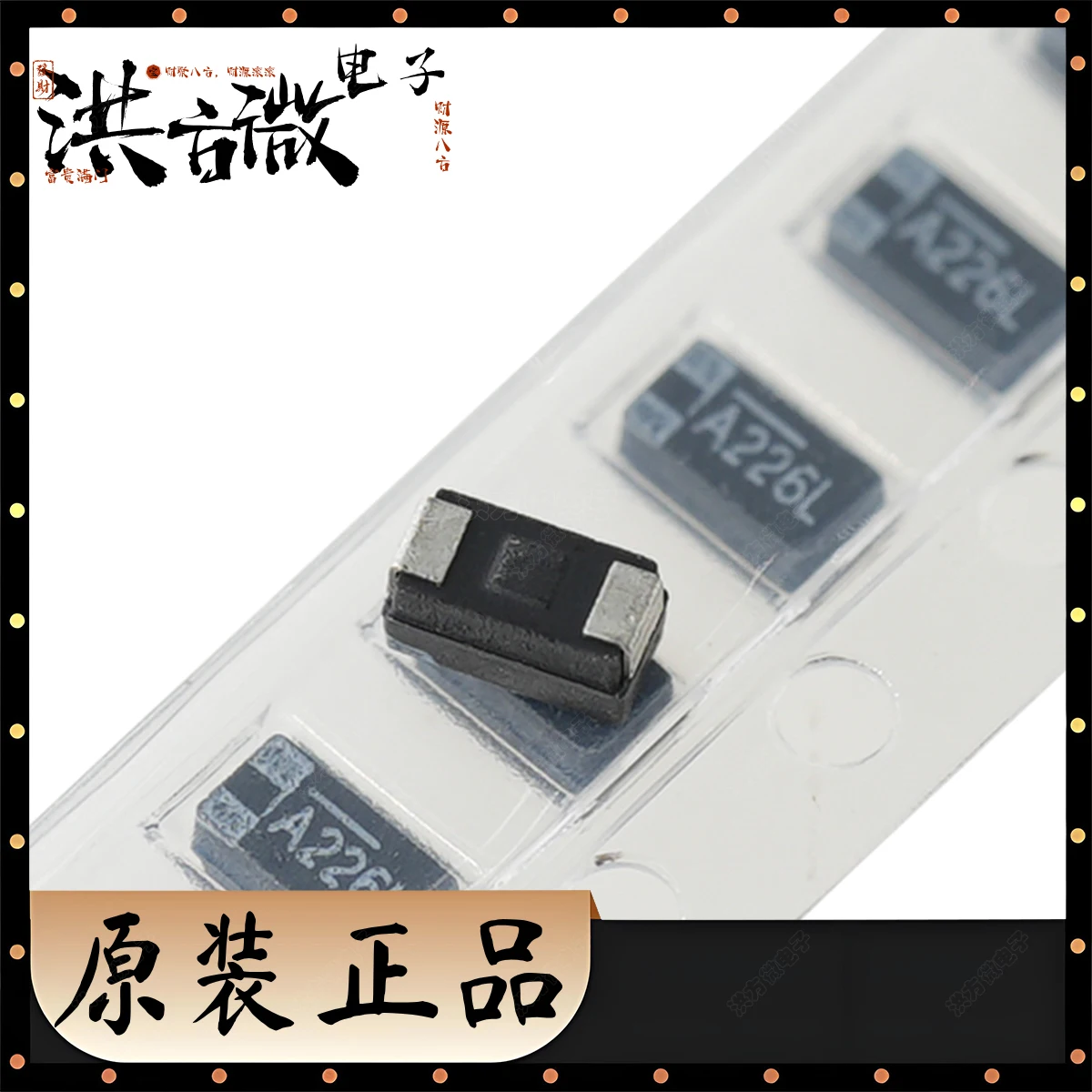 10 個マーキング A226L オリジナル SMD 黒タンタルコンデンサ 10V ±10% 22uF 2.5ΩOhm CASE-A 3216 18mm 1206 293D226X9010A2TE3 キャップタンタル