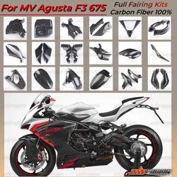 Full Fairing Kits Front Fender ABS Pump Cover Engine Seat Cover Swingarm Air Tube For MV Agusta F3 675 2012+ 100% Carbon Fiber