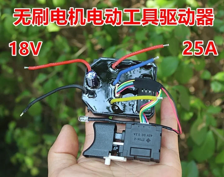 

Brushless Electric Wrench Control Board Lithium Tool Motor Drive Board Controller DC 18V 25A