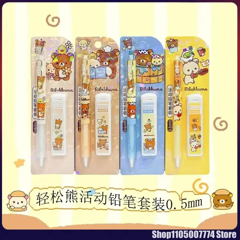

4/24pcs Kawaii Rilakkuma Bear Mechanical Pencil Set Stationery Refill Not Easy To Break Lead Automatic Pencil Wholesale Students