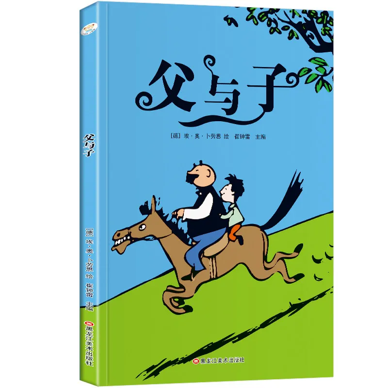 Father and Son Classic Comic Strip Book Humorous Family Story Graphic Novel for Kids and Adults All Ages Reading