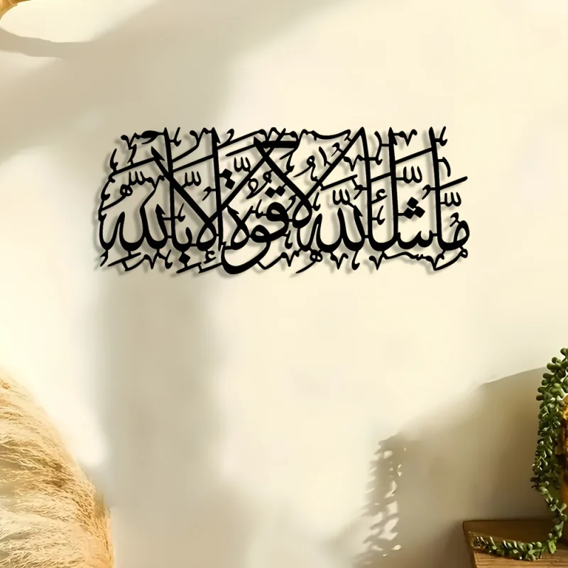 Room Decoration 1 P…