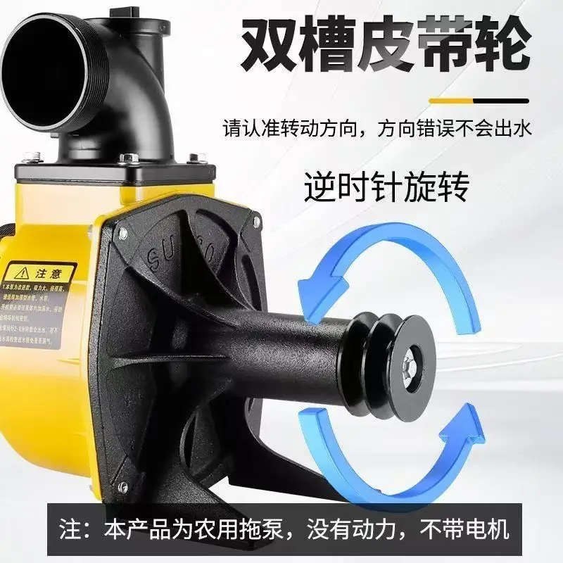 High pressure of self-priming aluminum drag pump