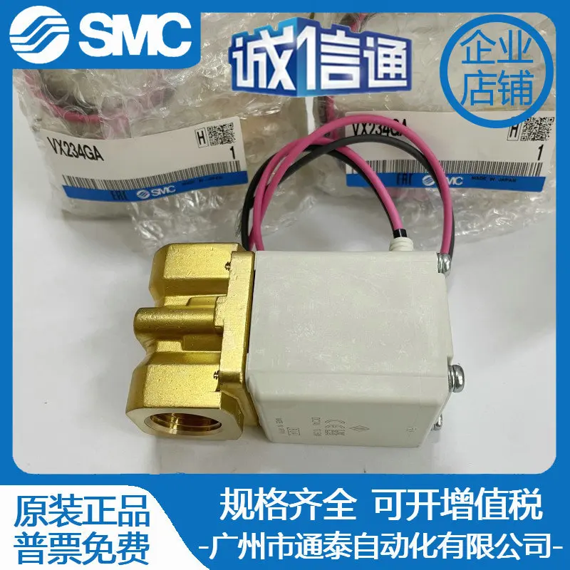 2025 Elettrovalvola SMC originale giapponese VX232DA VX232DAXB VX232GA VX234GA VX222AA