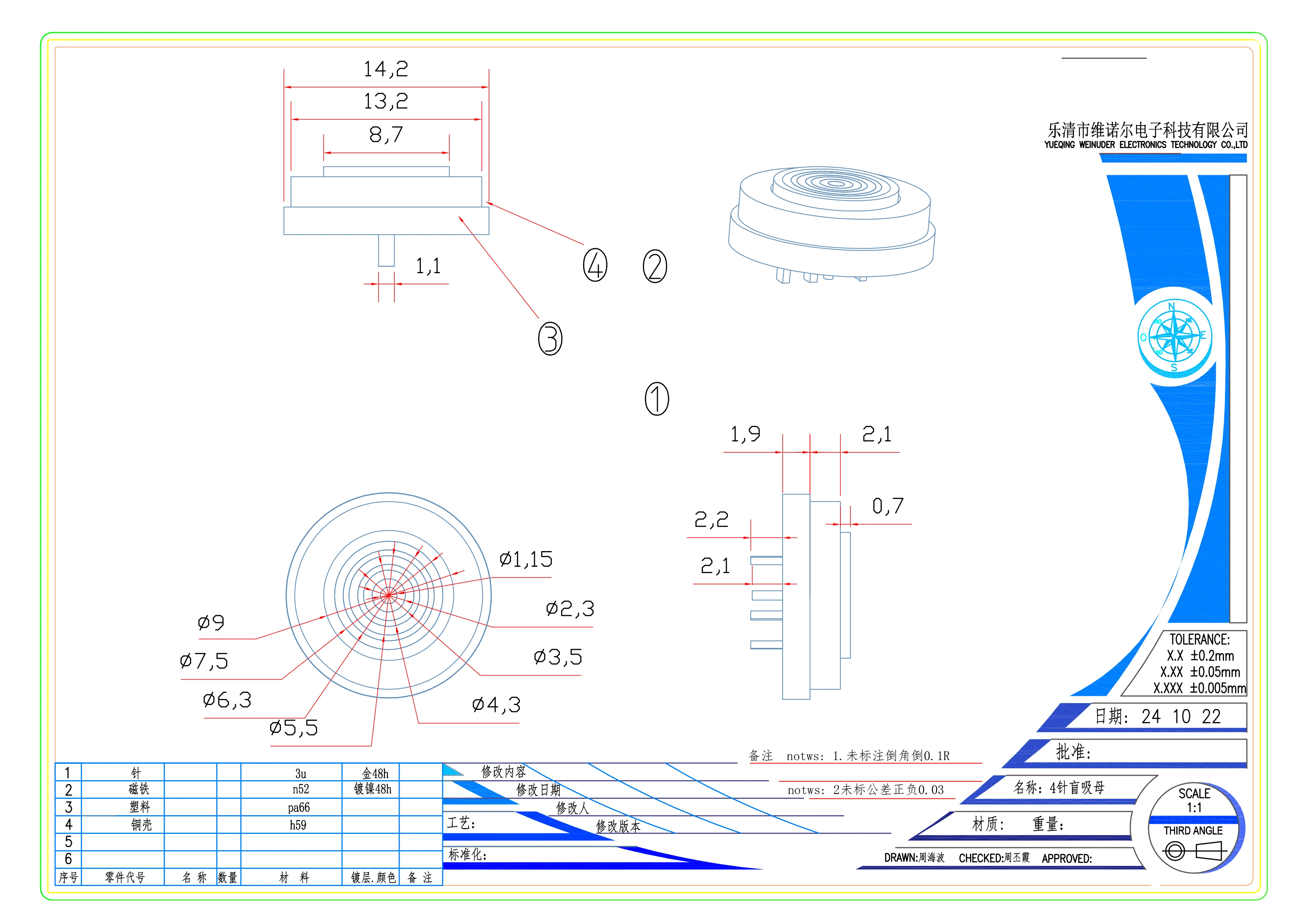 Blind Suction 360 ° Circular Male Female Magnet Circular CX-MX4P Signal Transmission Charging Waterproof Magnetic Connector