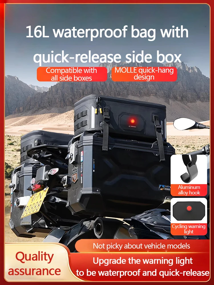

Motorcycle waterproof side bag, motorcycle side box expansion bag, storage bag, motorcycle travel quick-release waterproof bag
