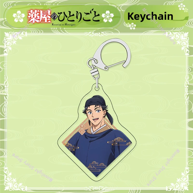 The Apothecary’s Diary Anime Merch Schlüsselanhänger Maomao Jinshi Xiaolian Emperor Chibi Style Anhänger Sammlerstück Geschenk für Anime-Fans