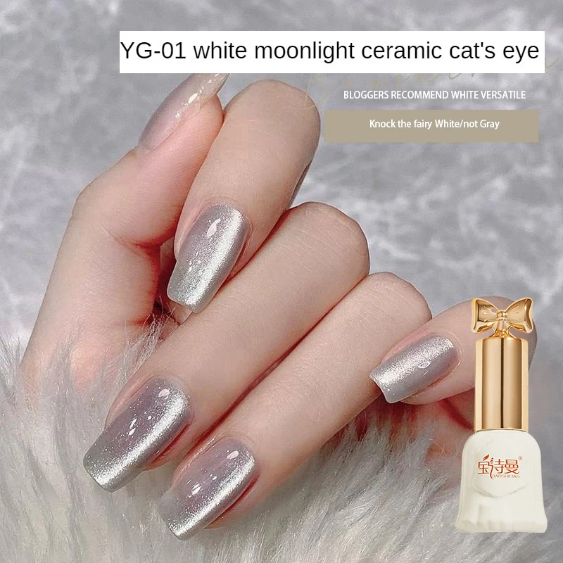 Wit Maanlicht Cat Eye Nagellak Semi-Permanente Vernis Weken Van Nail Art Base Top Coat Uv Led Gel Glitter Nagellak