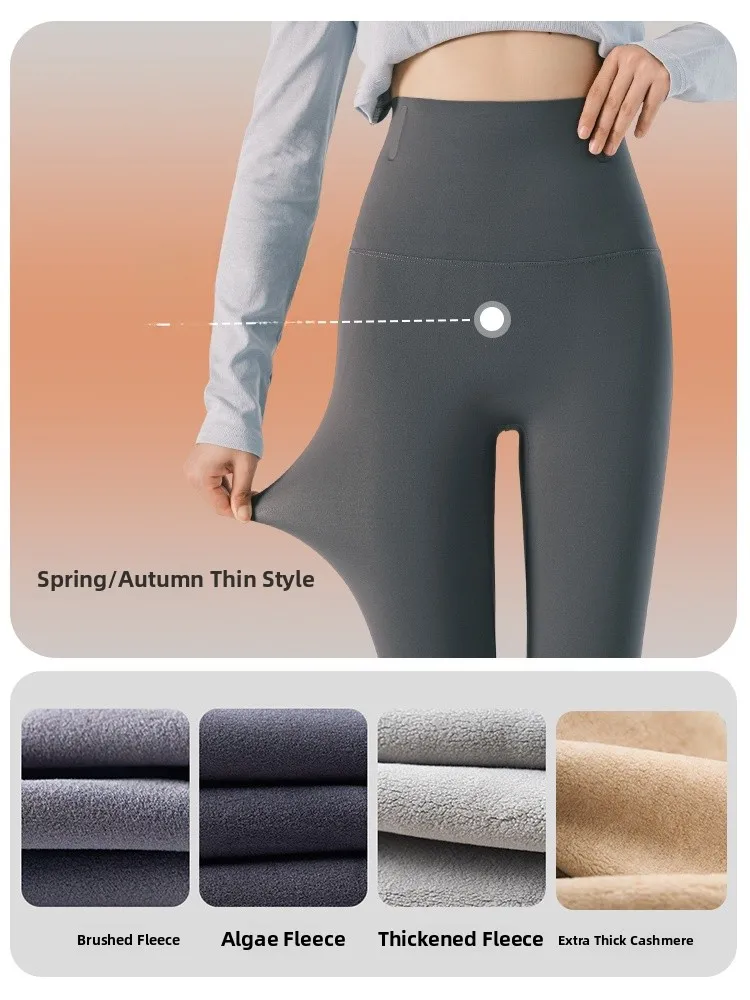 Women's Yoga Pants High Waist Long Trousers Fce Lined Spor Free Movement ark Skin Inner Warmth Cloud Feel Bot