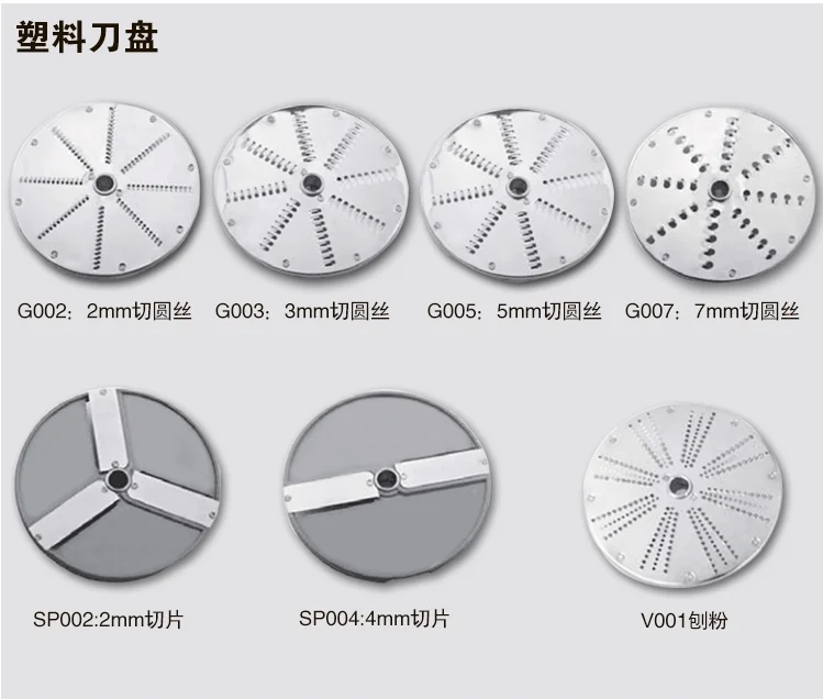 High Quality Multifunctional Fruit, Lemon Slices, Vegetable Shreds, Metal Plastic Vegetable Cutting Machine Accessories