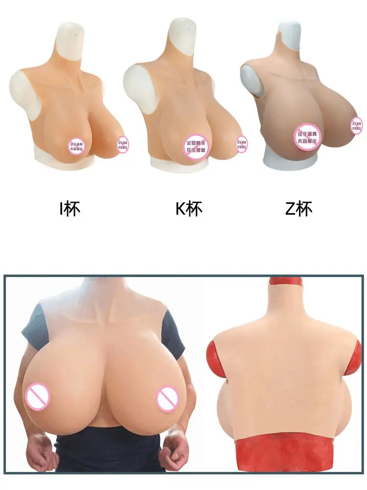 Factory Direct 2026 Top Rated Oversized Z Cup Pseudo Male Silicone Breast Fake Breast False Breast