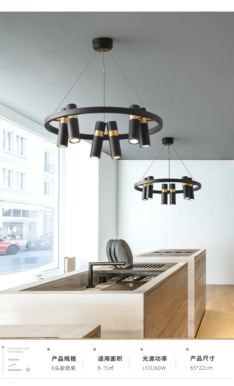 Industrial Creative LED Chandelier Dining Living Room Black