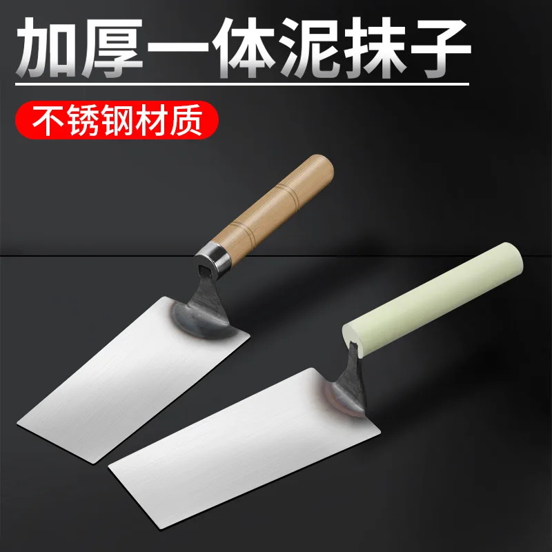 180mm measuring trowel square edge tip for hand tools industrial grade bricklaying trowel