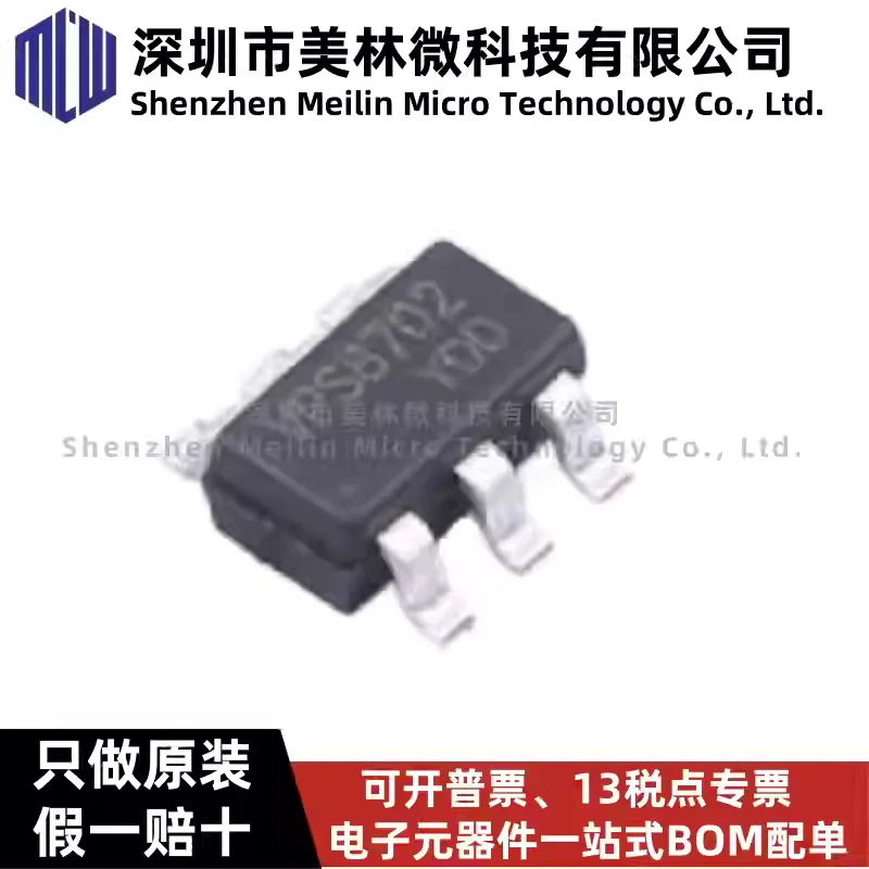 10-100pcs original VPS8702/VPS8702S low-power power supply dedicated transformer driver chip IC in stock