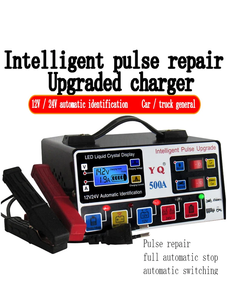 12V/24V Intelligent Car Battery Charger Universal Intelligent Pure Automatic Charger Five-stage Pulse  Repair For Motorcycles