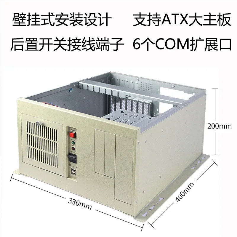 

Настенный корпус компьютера, 7 слотов, большая плата ATX, настольный источник питания 608, промышленное оборудование управления, лазерный лазерный корпус хоста