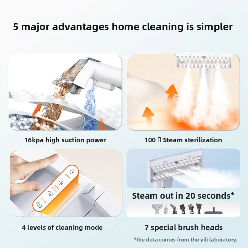 High temperature and high pressure steam cleaner household fabric cleaning machine sofa carpet multi-function suction machine
