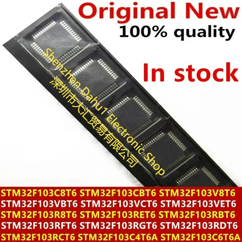 STM32F103C6T6A C4T6A STM32F103C8T6 STM32F103CBT6 STM32F103VET6 STM32F103RBT6 STM32F103 RET6 RCT6 RDT6 RFT6 RGT6 V8T6 VBT6 VCT6