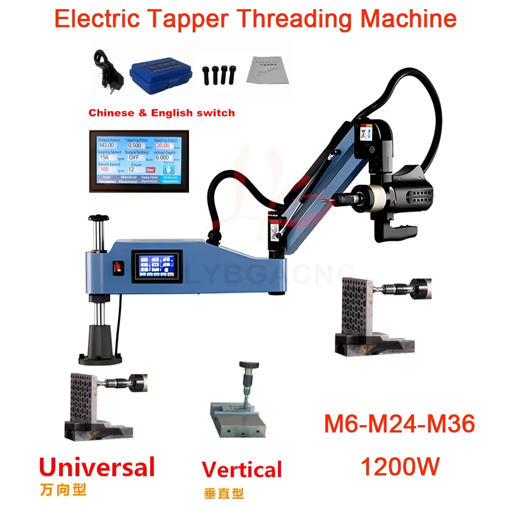 Touch Screen Electric Tapper M6-M24 M6-M36 Vertical/Universal Tapping Threading Machine 1200W with Chucks Easy Arm Power Tool