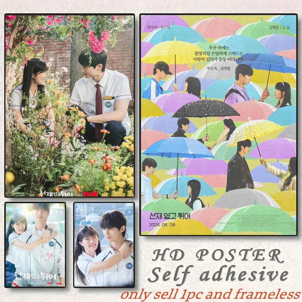 Lovely R-runner Tv Show Poster Gift With Prints Home Bedroom Living Room Decoration Promotion And Display