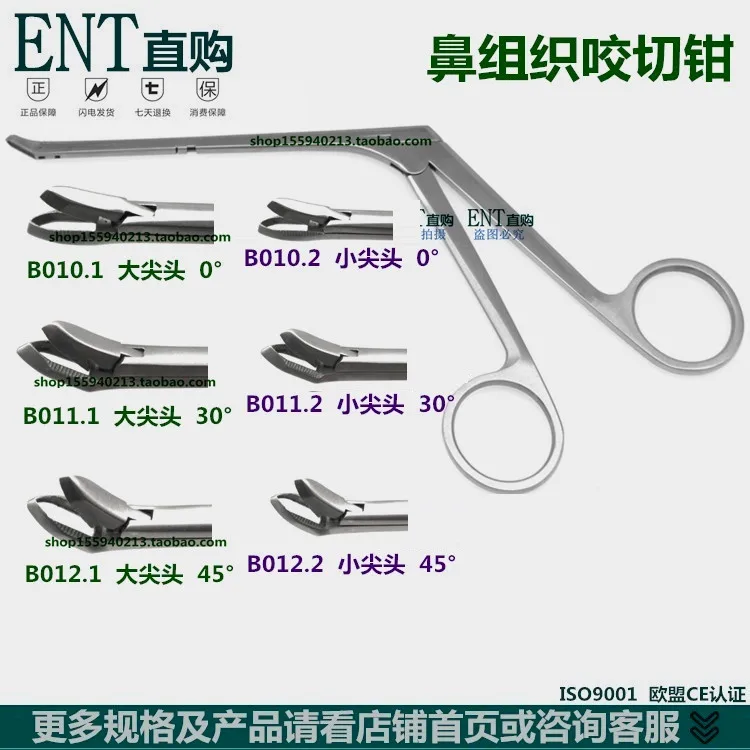 Rhinological Instruments Nasal Tissue Biting Forceps Nasal Open Sieve Bone Biting Forceps Nasal Open Sieve Biting Forceps