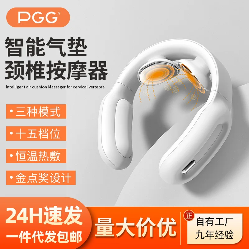 

Suitable for PGG Cervical Massager, Shoulder and Neck Massager Wholesale Physiotherapy Pulse Mini ems Home Intelligent Neck Prot