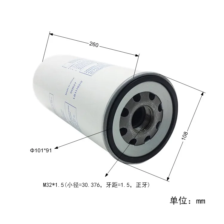 1Pcs air compressor oil and gas separator LB719/LB940/SS902/SS904/LB962/2/LB11102 filter element