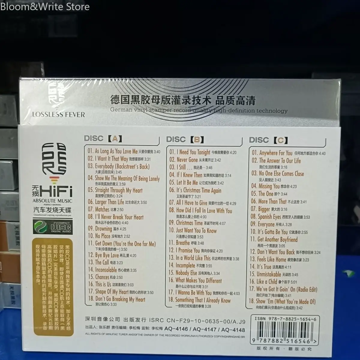 مجموعة الموسيقى الأمريكية الشهيرة للرجال BSB، صندوق هدايا لتسجيلات الموسيقى مكون من 3 مشغل كاسيت للسيارة