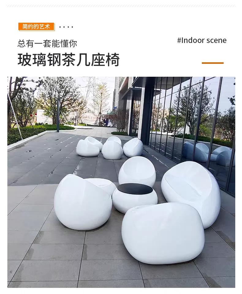 FRP seats Outdoor public rest area Waiting area Letter bench