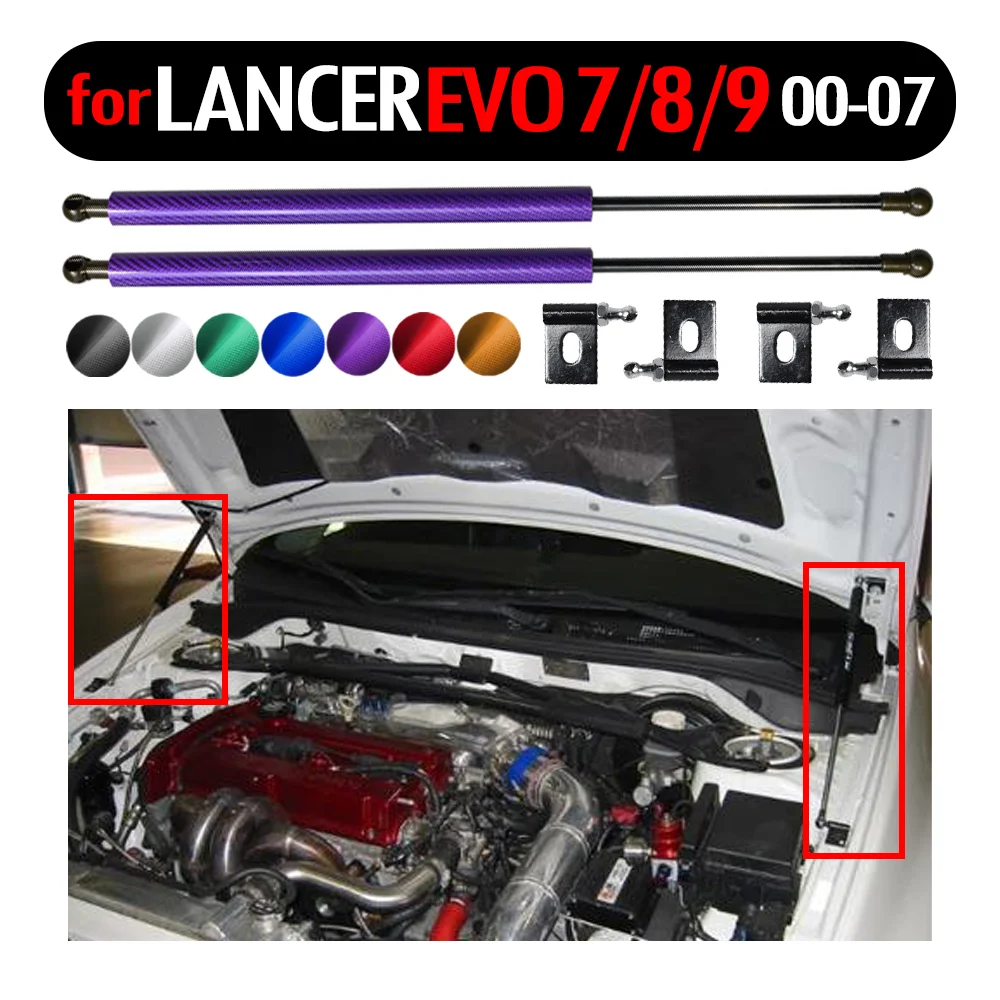 Front Hood Bonnet Modify Gas Struts Lift Support for Mitsubishi lancer Evo 7/8/9 CT9A 2000-2007 Shock Damper Carbon Absorber