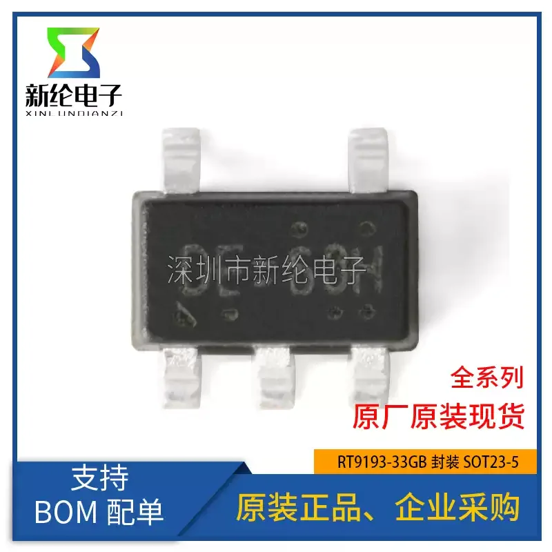 10-100pcs original genuine RT9193-33GB SOT23-5 voltage regulator LDO chip fixed 3.3V/0.3A output